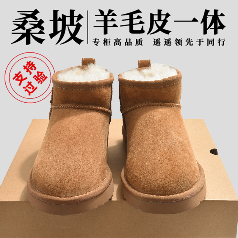 桑坡雪地靴皮毛一体男女2025新款休闲防滑防水冬季加绒加厚保暖潮