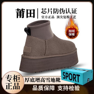 雷云色雪地靴女款男2025冬季爆款厚底增高铅笔靴加绒加厚保暖棉鞋