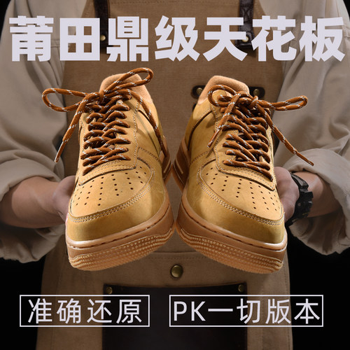 空军.一号小麦色AJ低帮正品板鞋莆田鞋子男女冬季运动休闲运动鞋