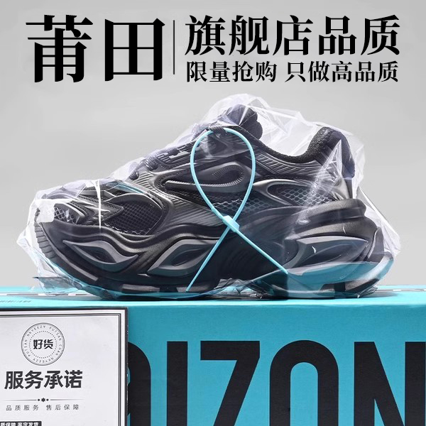异瞳猫眼老爹鞋黑色机甲男鞋女2025新款情侣厚底增高休闲运动鞋潮