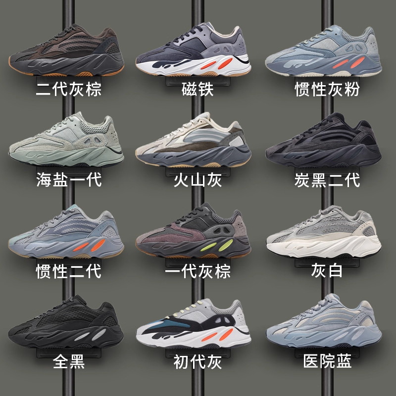 椰子鞋700V2黑武士男鞋厚底增高情侣复古百搭休闲运动老爹鞋女潮,流行男鞋,老爹鞋,淘宝优惠券,粉丝福利购,淘宝优惠卷