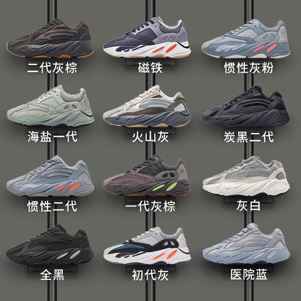 椰子鞋700V2黑武士男鞋厚底增高情侣复古百搭休闲运动老爹鞋女潮