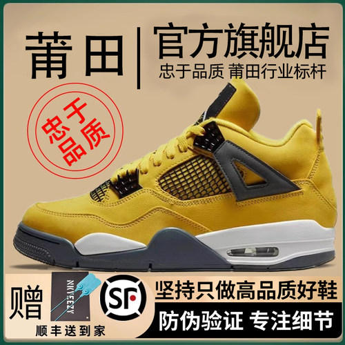 休闲百搭厚底情侣男女鞋