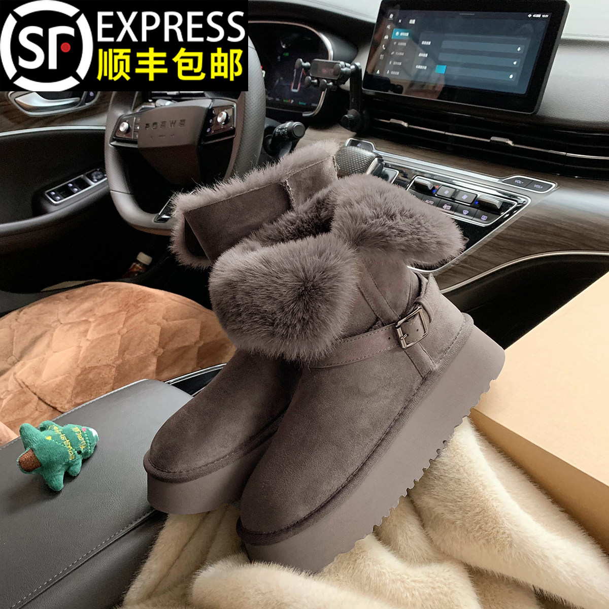 灰色厚底雪地靴女款2025新款冬季棉鞋皮毛一体加绒保暖长筒骑士靴,女鞋,时尚雪地靴,淘宝优惠券,粉丝福利购,淘宝优惠卷