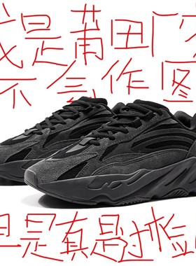 广椰子700老爹鞋男女款2025新款官网正品厚底增高黑色休闲运动鞋