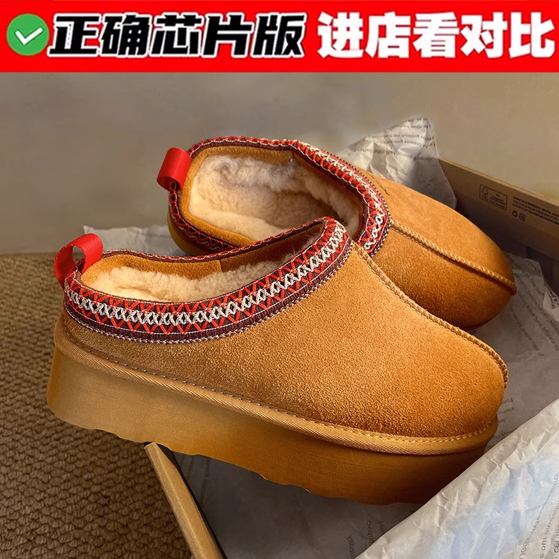 民族风厚底雪地靴女款冬季2025爆款懒人户外加绒加厚保暖包头棉拖