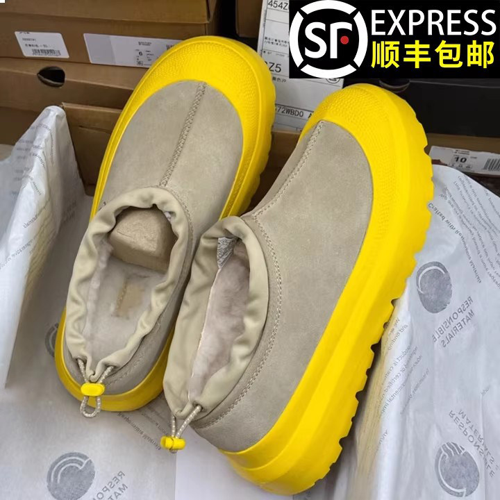 彩壳塔斯曼雪地靴2025冬季新款男士厚底防滑加绒加厚户外保暖棉鞋,流行男鞋,时尚雪地靴,淘宝优惠券,粉丝福利购,淘宝优惠卷