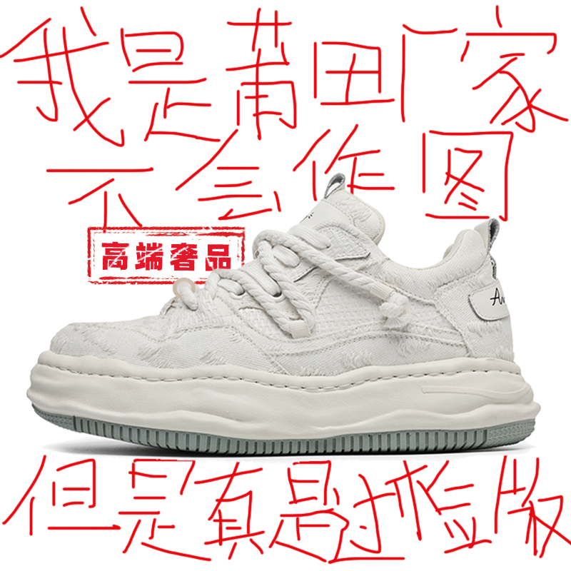 官方正品过验溶解鞋男女款小白鞋