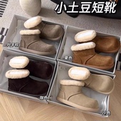 加绒加厚保暖女款 小土豆雪地靴卷毛棉鞋 冬季 短筒羊皮毛一体棉靴女