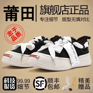 开口笑乞丐帆布鞋2026春季新款厚底时尚女鞋休闲低帮增高情侣板鞋