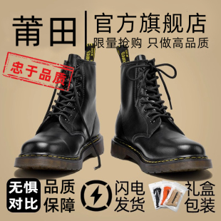 机车工装 真皮靴1460英伦风男士 靴子 DR春秋季 黑色马丁靴2025新款
