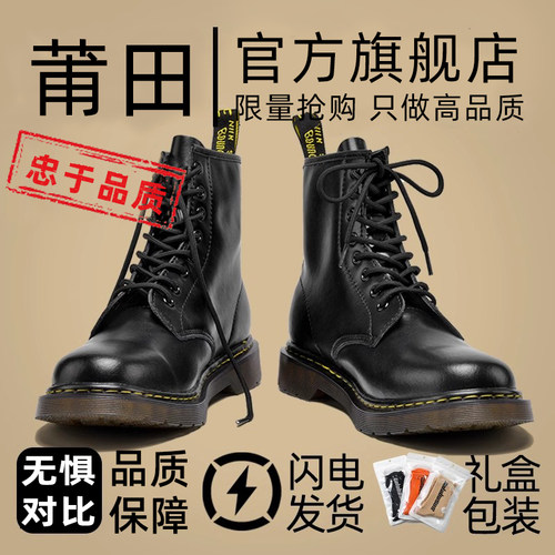 黑色马丁靴2025新款DR春秋季真皮靴1460英伦风男士机车工装靴子