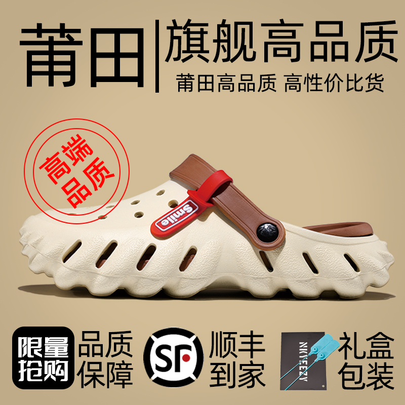 正版洞洞鞋厚底百搭款