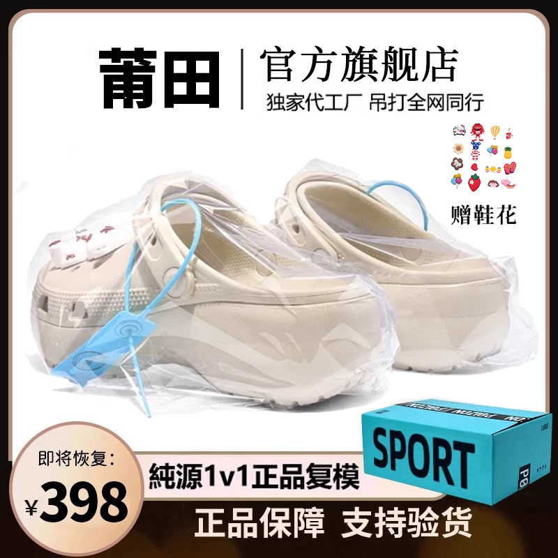 夏季透气洞洞鞋休闲百搭