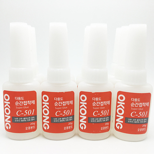 韩国C-501胶水OKONG珠宝配饰胶粘手绳手链项水快干替代401 502胶