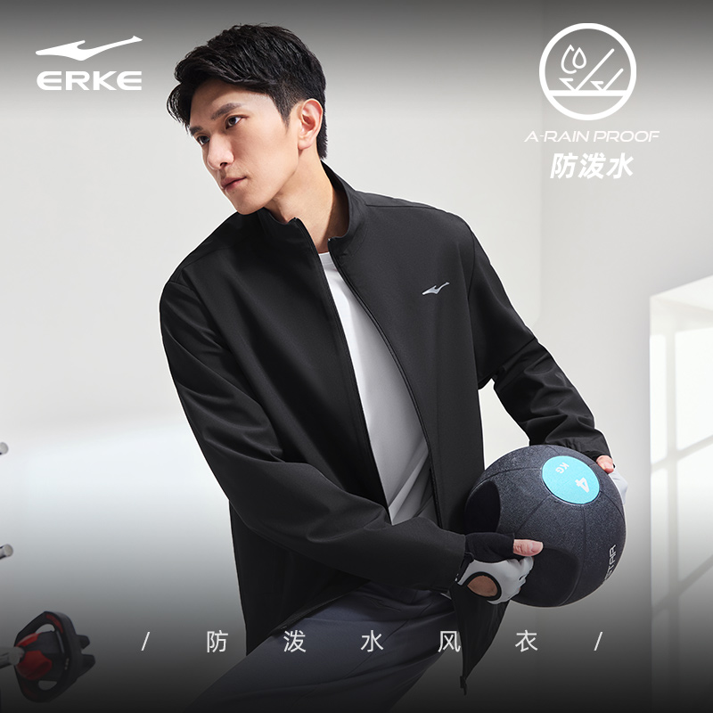 鸿星尔克运动外套男款秋季立领