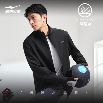 鸿星尔克运动外套男款