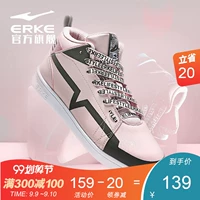Hongxing Erke nữ mùa thu thời trang mới xu hướng hoang dã giản dị giúp giày trắng nữ giày thể thao nữ - Dép / giày thường giày the thao nam giá rẻ