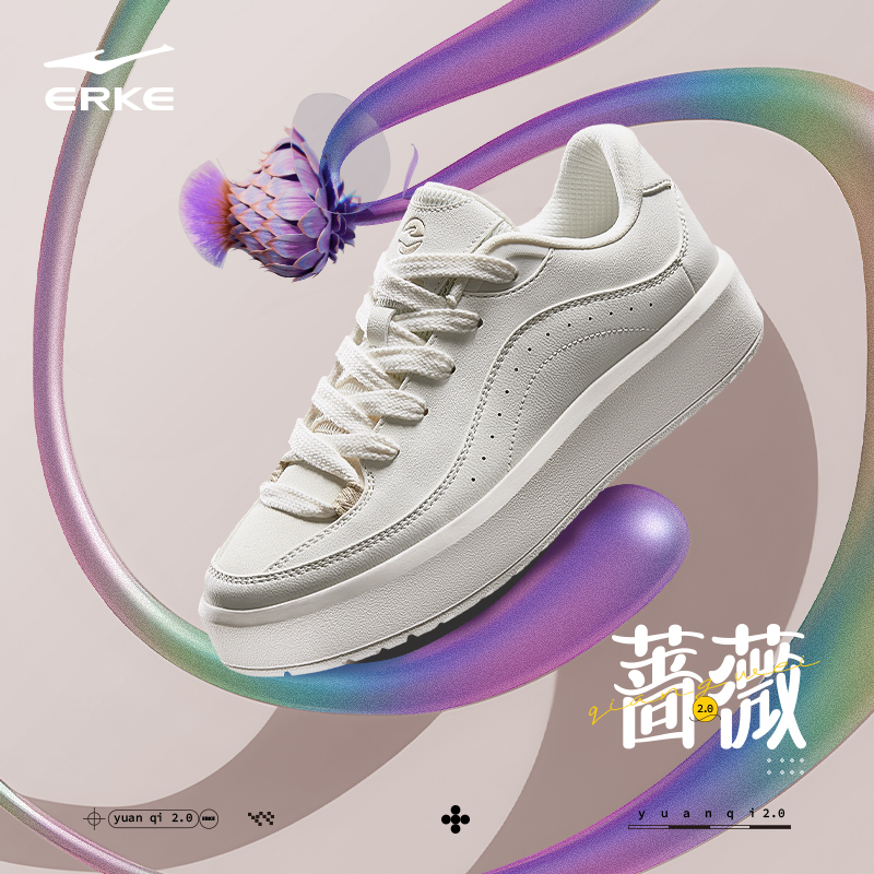 鞋子鸿星尔克运动鞋女士鞋子