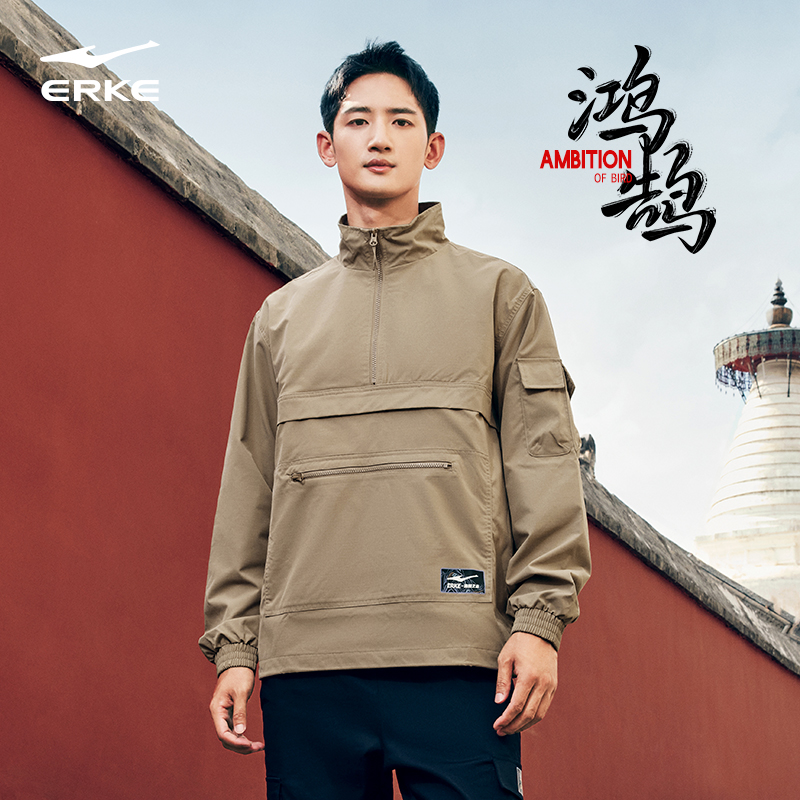 五岳卫衣鸿星尔克防风套头上衣