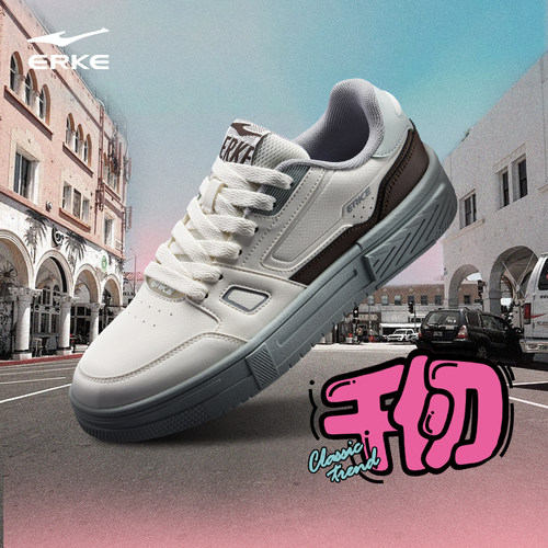 鸿星尔克男白色厚底板鞋运动鞋子