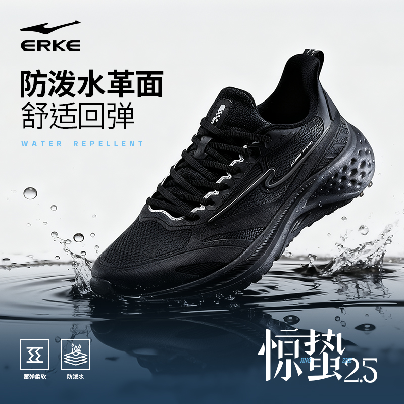 鸿星尔克女鞋板鞋休闲鞋男鞋跑鞋高帮鞋保暖运动鞋子奥莱断码清仓