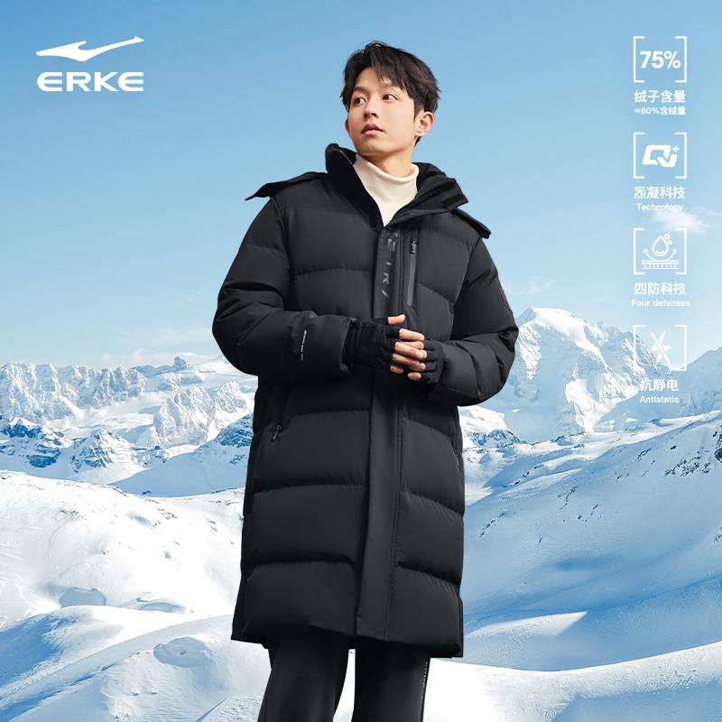 erke/鸿星尔克男长款羽绒服