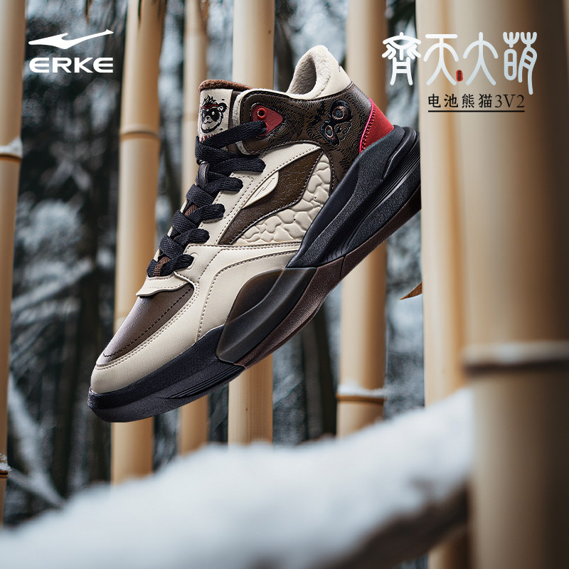 鸿星尔克高帮休闲板鞋男款电池熊猫V2秋季新款运动鞋情侣加绒男鞋,运动鞋new,板鞋,淘宝优惠券,粉丝福利购,淘宝优惠卷