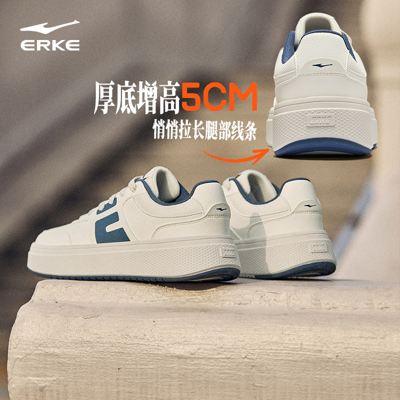 微风鸿星尔克男鞋板鞋冬季鞋子厚底增高鞋革面休闲鞋百搭运动鞋,运动鞋new,板鞋,淘宝优惠券,粉丝福利购,淘宝优惠卷