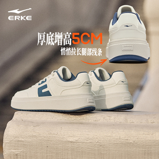 微风鸿星尔克男鞋板鞋冬季鞋子厚底增高鞋革面休闲鞋百搭运动鞋