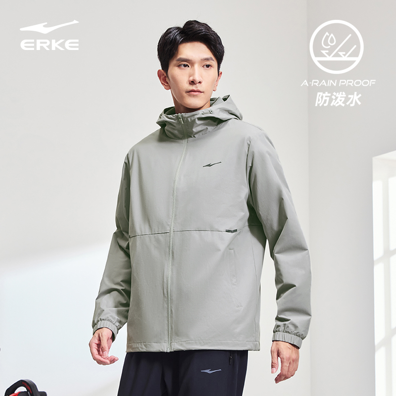 鸿星尔克运动外套男款防风夹克
