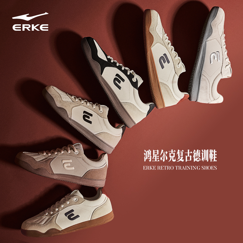 鸿星尔克女鞋灵动德训鞋