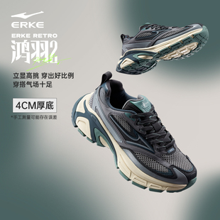 鸿羽2鸿星尔克男鞋复古老爹鞋2025秋季新款透气运动鞋增高休闲鞋