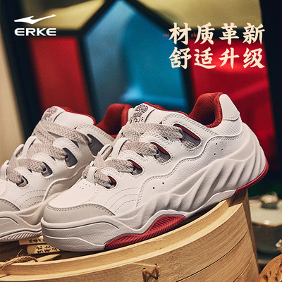 鸿星尔克女鞋红糖馒头厚底增高