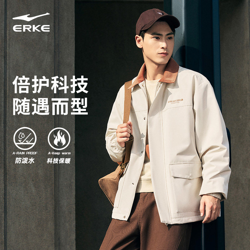 鸿星尔克棉服男款2025冬季新款男士复古撞色翻领休闲保暖夹克外套