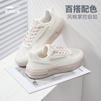鸿星尔克板鞋女鞋网面透气