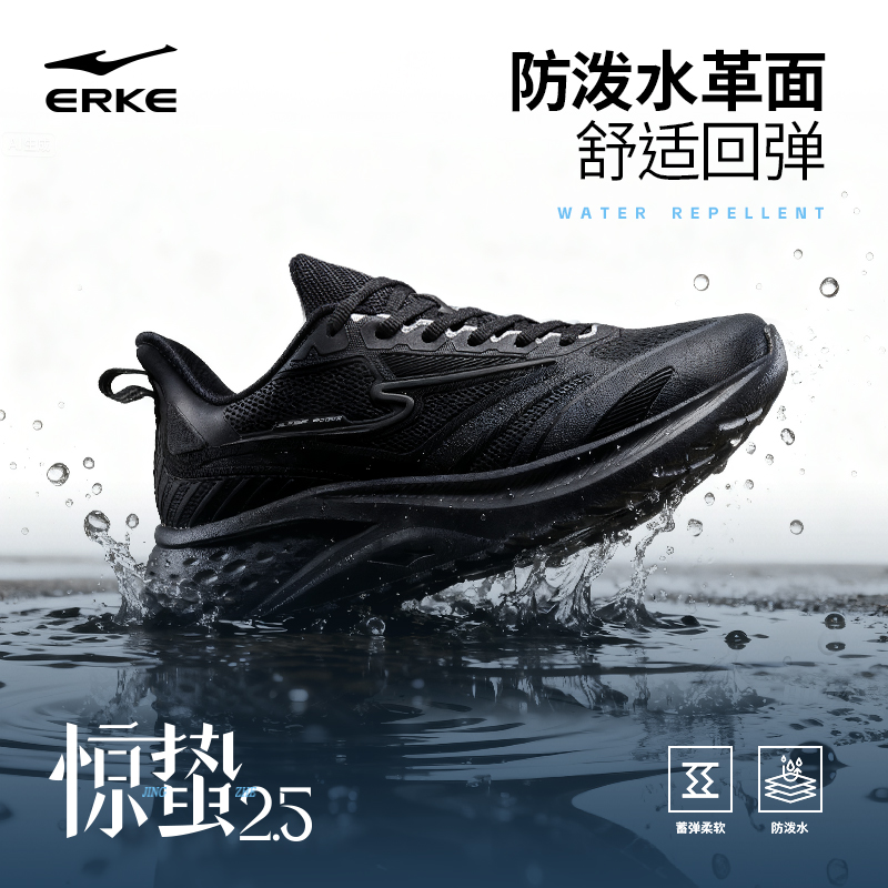 鸿星尔克男鞋女性清仓鞋跑鞋休闲