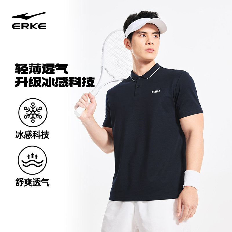 鸿星尔克polo衫男2026夏季新款男士网球通勤男装运动冰丝短袖t恤