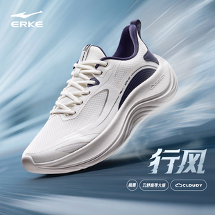 鸿星尔克行风跑步鞋男鞋2025秋季新款轻便运动鞋网面透气休闲鞋子