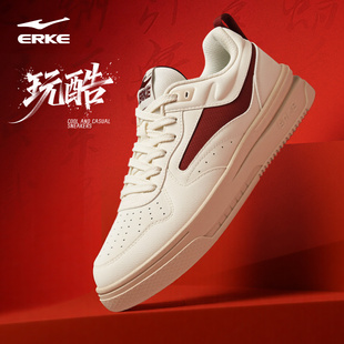玩酷2.0鸿星尔克板鞋男鞋空军一号低帮运动鞋小白鞋学生休闲鞋子