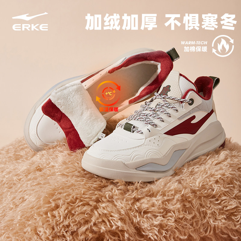 唐宫夜苑4棉鞋鸿星尔克高帮板鞋男鞋秋冬皮面鞋子加绒保暖运动鞋,运动鞋new,板鞋,淘宝优惠券,粉丝福利购,淘宝优惠卷