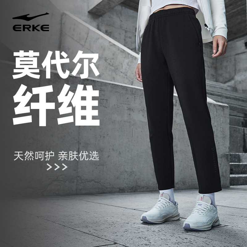 鸿星尔克运动裤女裤2025秋季立型科技莫代尔束脚休闲九分裤长裤子