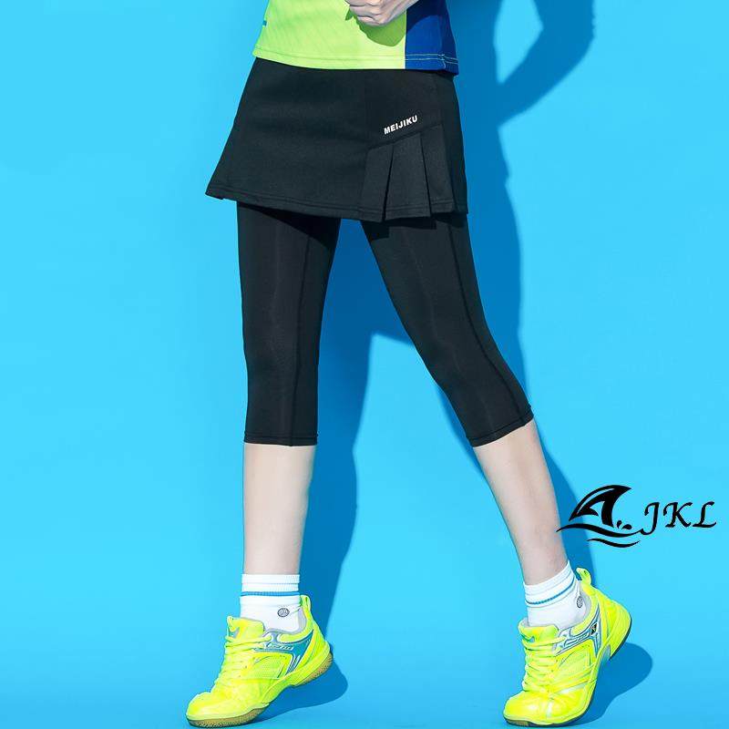 新款羽毛球裙裤女七分裤修身瘦腿羽毛球服女运动裤长裤速干网球裤