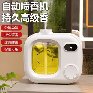 无火香薰精油香薰机家用房间香水卧室内酒店持久香氛厕所除臭插电