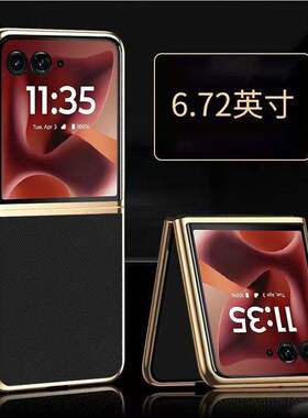 适用于Motorolamoto razr60Ultra手机保护壳真皮motorazr50折叠电镀新款40U保护套男女高档商务防摔奢华外壳