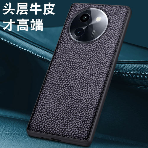 适用于VIVOY200手机保护