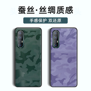 适用于opporeno3手机壳opporeno3pro迷彩保护套oppo新款reno3元气版5g全包防摔reno3pro的男女pro