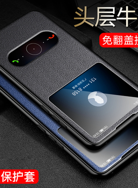 适用于 华为nova7手机保护壳真皮nova8pro保护套nova9翻盖10皮套5g全包防摔nova7se7i男女新款por/4/5/6se