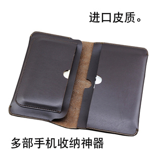 适用于三台3部双手机保护套收纳包华为mate40pro皮套RS保时捷P50pro保护皮套苹果14promax三合一钱包式商务皮