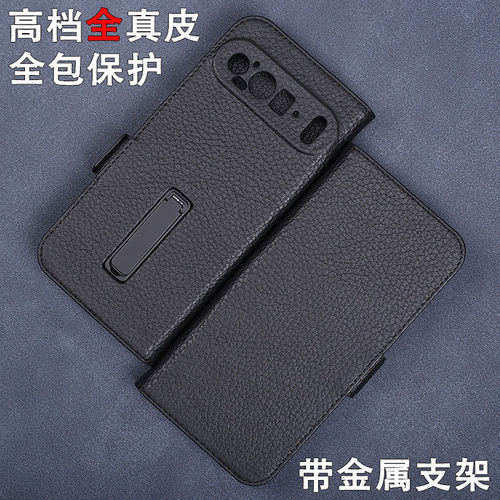 适用于Google谷歌Pix9Pr
